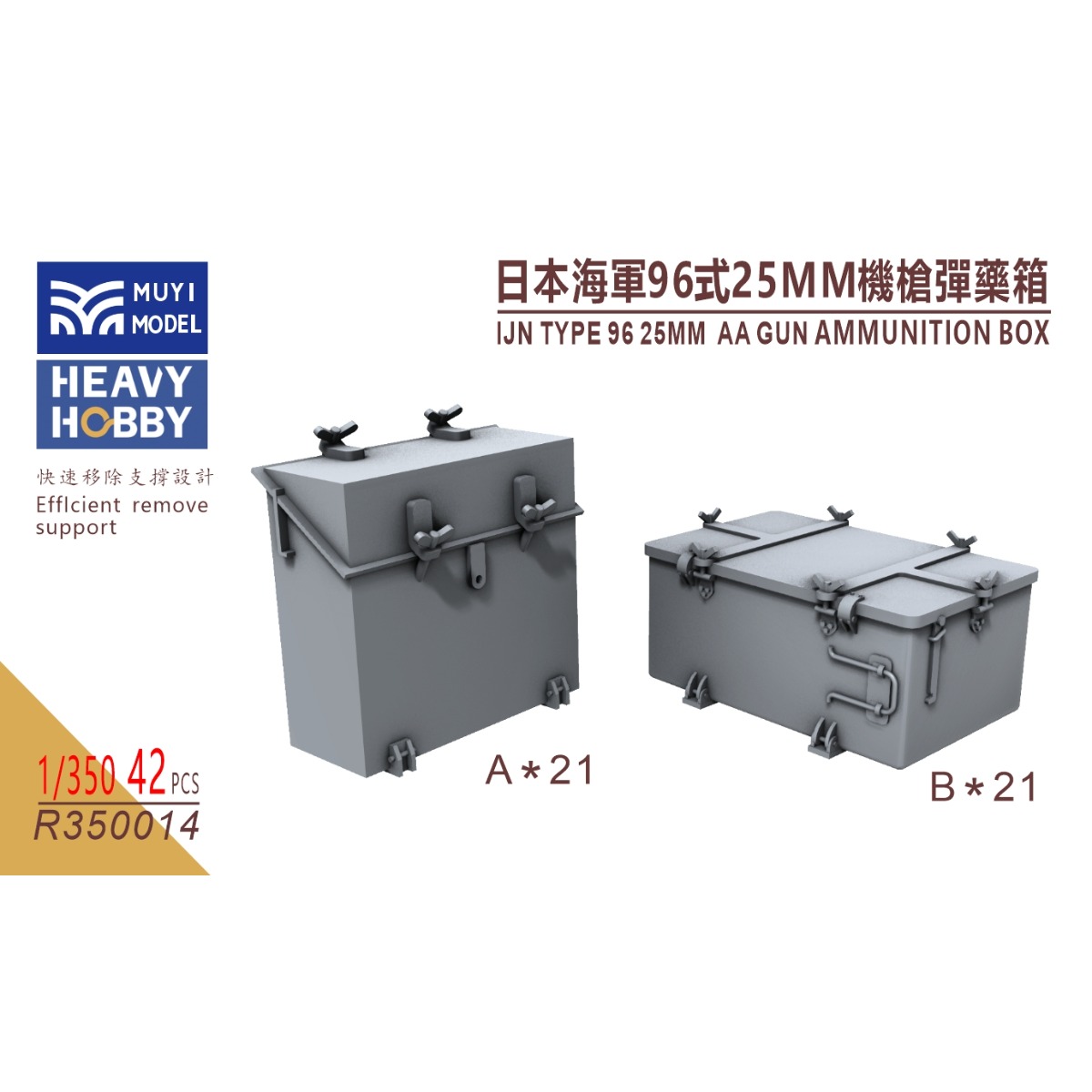 3D Printing Case - MUYI MODEL R350014 1/350 IJN TYPE