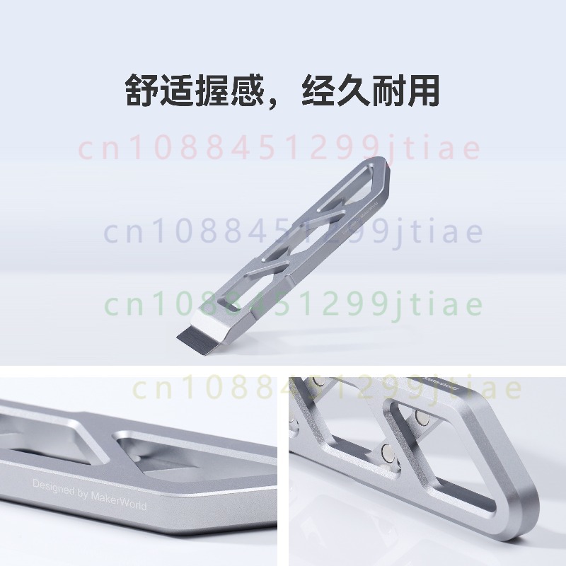 Print Removal Spatula - FOR Bambu Lab Magnetic Alloy Spatula