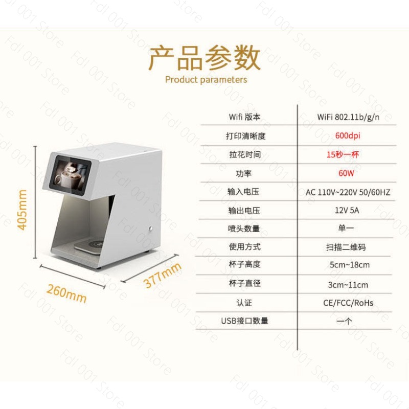 3D Latte Art Coffee Printer Ma - 3D Printing In Food ulasan dan harga