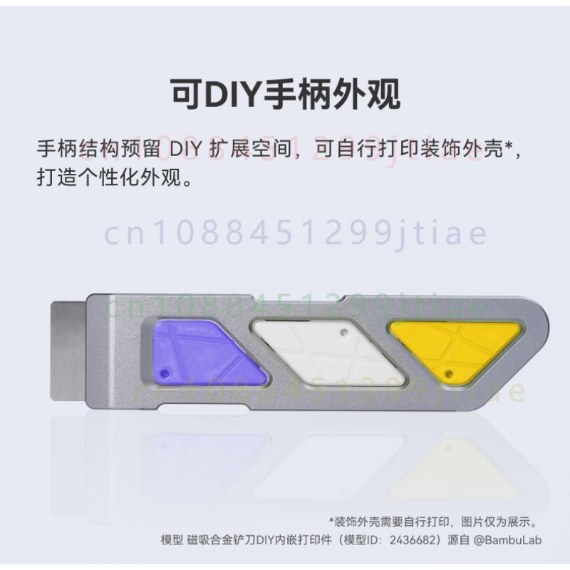 FOR Bambu Lab Magnetic Alloy S - Print Removal Spatula ulasan dan harga