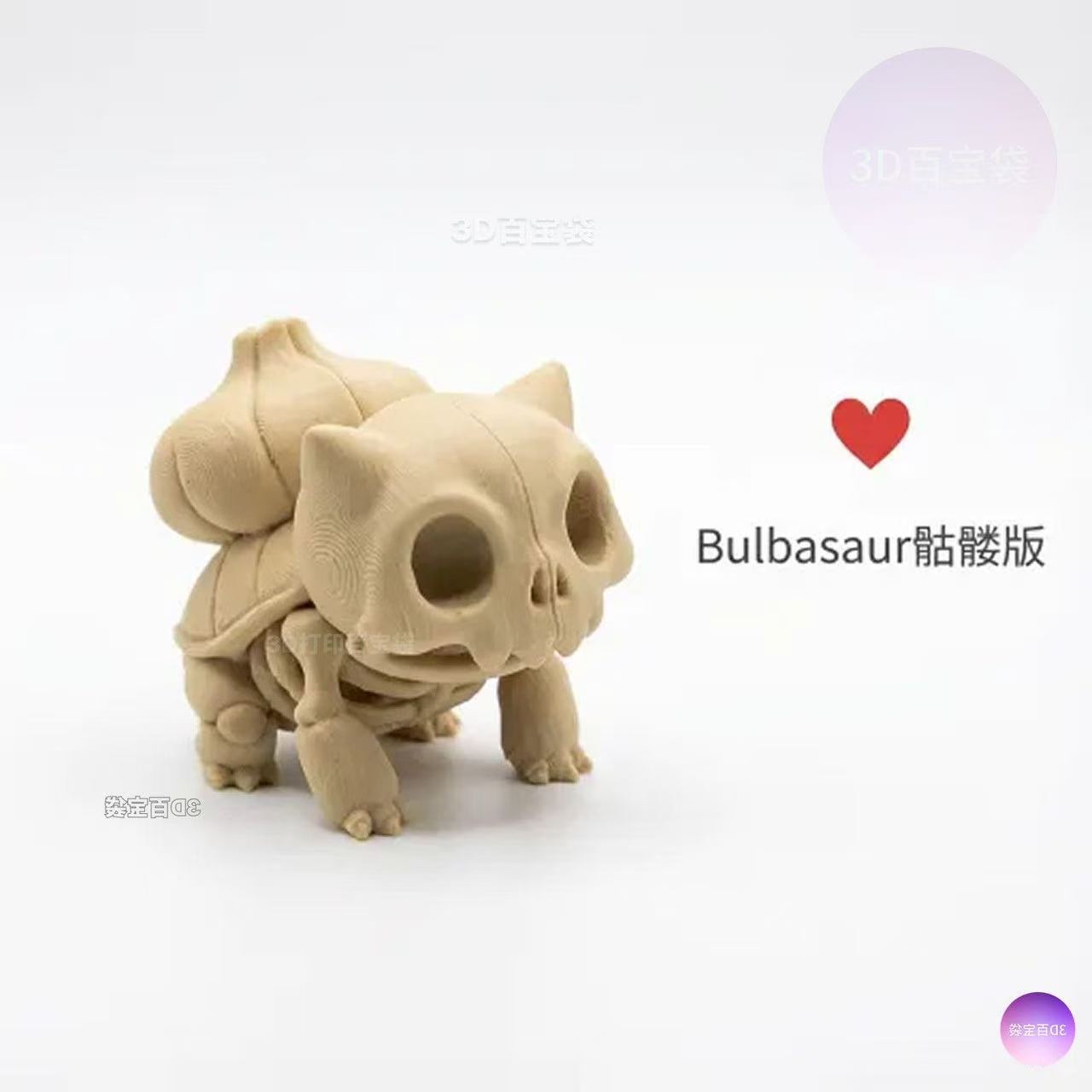 Pokémon Skeletal Fossil Figure - 3D Printing Game ulasan dan harga