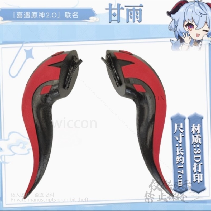 Game Genshin Impact Cosplay 3D - 3D Printing Game ulasan dan harga